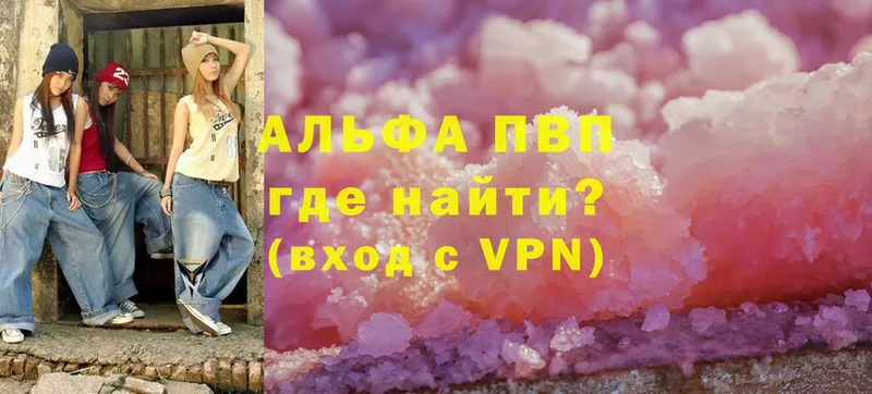 цены   Северск  A-PVP VHQ 