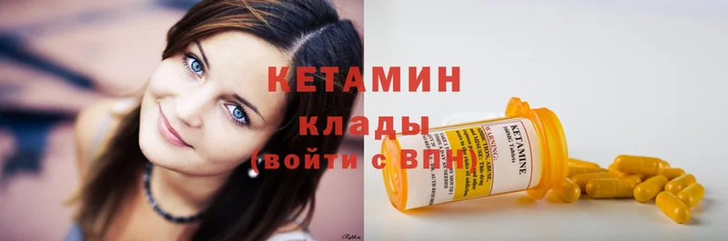 блэк спрут маркетплейс  Северск  КЕТАМИН ketamine 