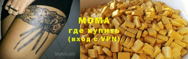 ALPHA-PVP Бронницы